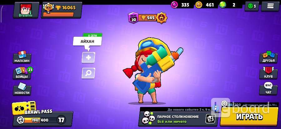 Bucht Kubkov V Brawl Stars V Moskve