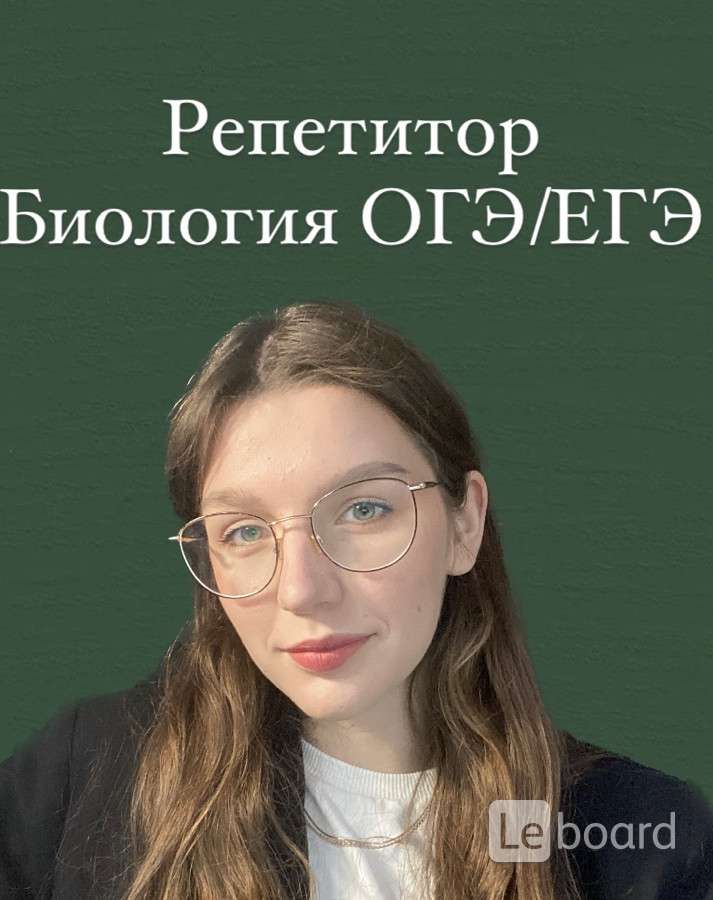 Лучшие репетиторы по биологии. Маргарита Дмитриевская налетчица Мурка. Виктория Дайнеко паспорт. Когда начинается настоящая жизнь? Виктория Дайнеко. Виктория Дайнеко группа крови.