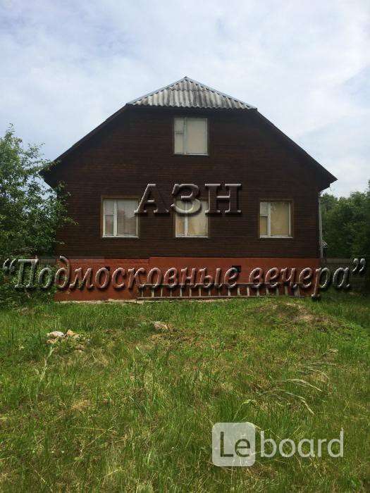 Купить 6 Соток В Истринском Районе