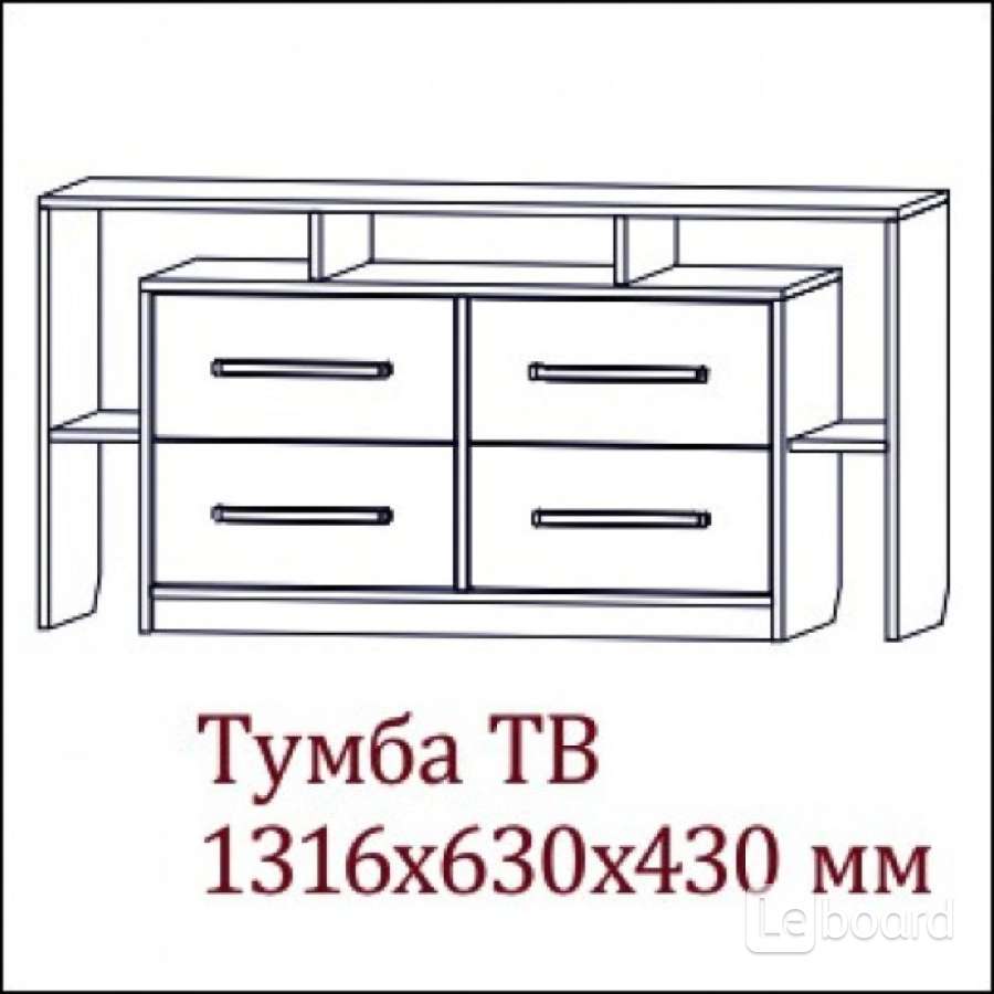 Тумба под тв лия 3