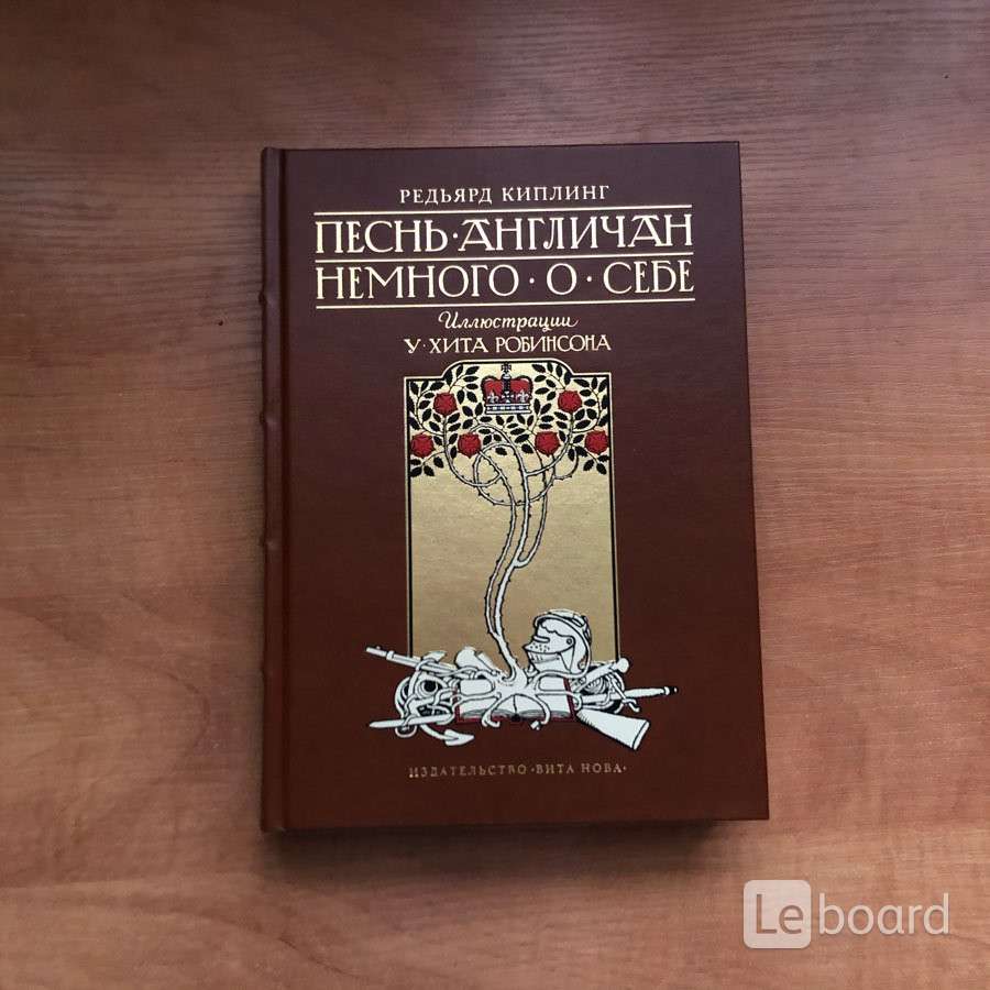 «рикки-тикки-тави» 2022 год. Редьярд киплинг произведения. Киплинг книги отзывы. Киплинг книги отзывы. Книги киплинг обложки.