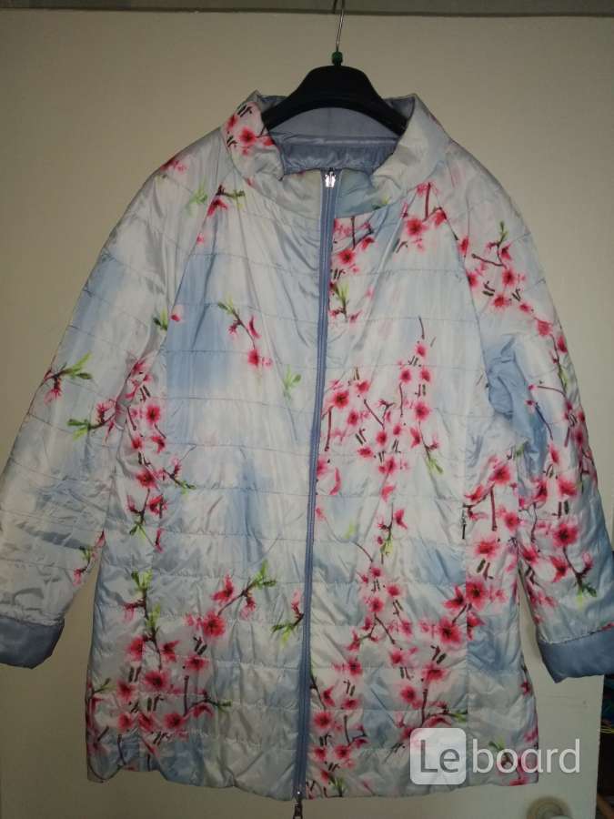 Куртка осенняя турция. Куртка осенняя турция. Куртка осенняя турция. Куртка осенняя турция. Куртка осенняя турция.