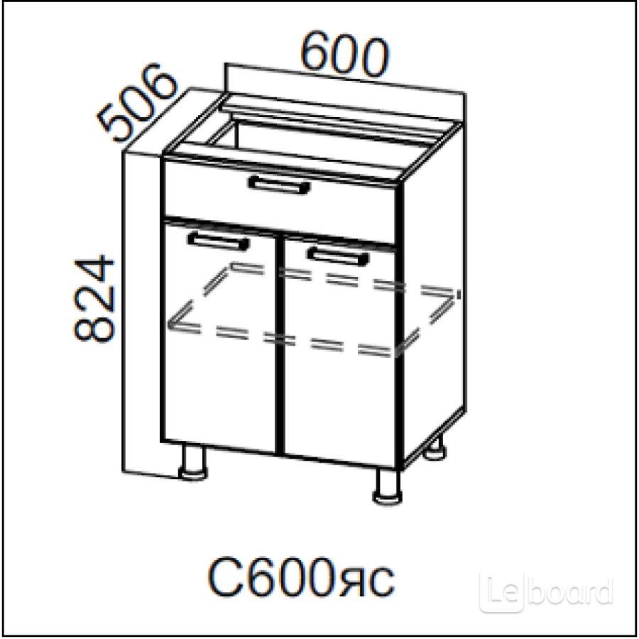 Стол с 600яс Модус